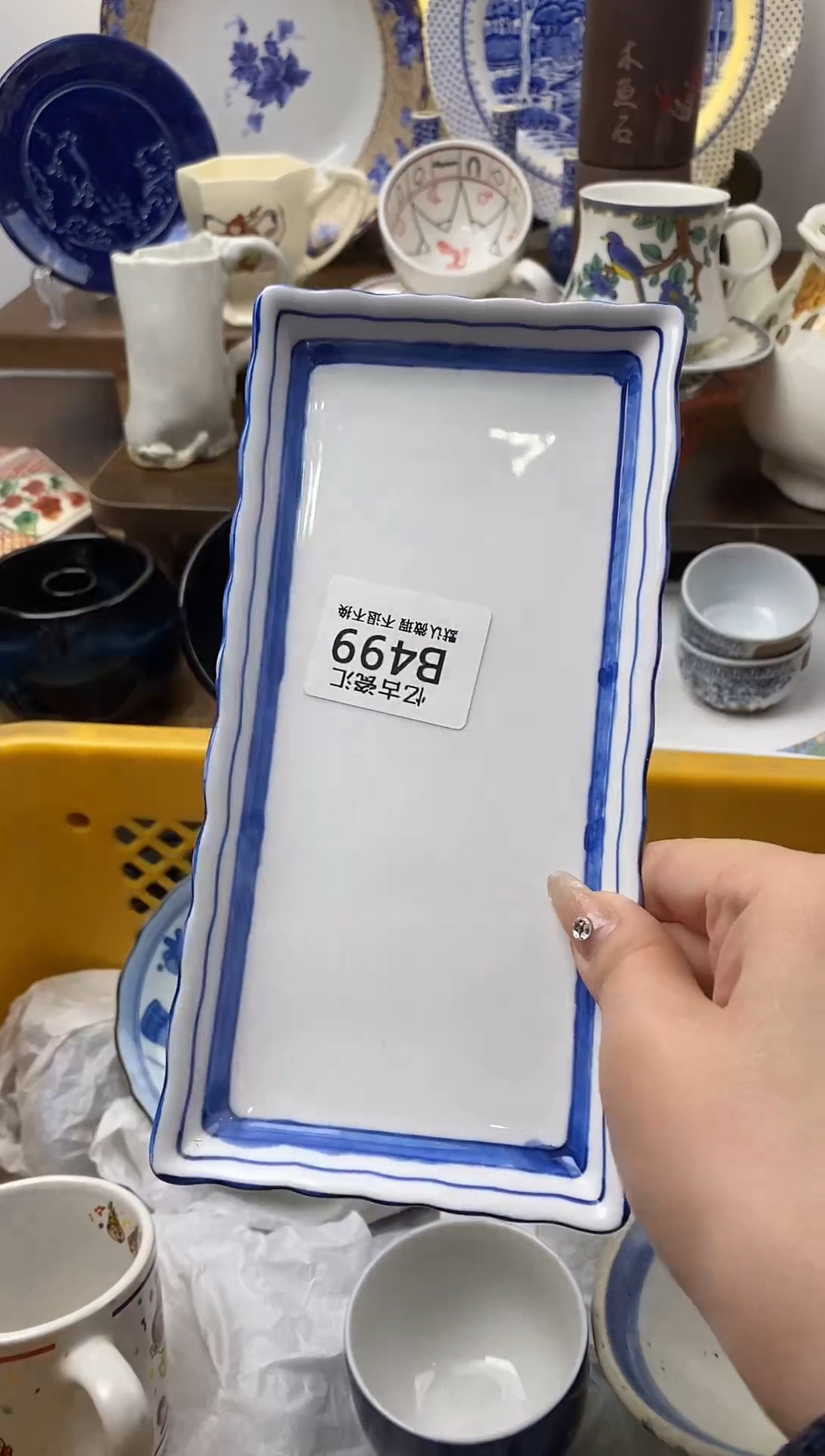 【闪购商品】瓷片449满18包邮默认微瑕不退不换