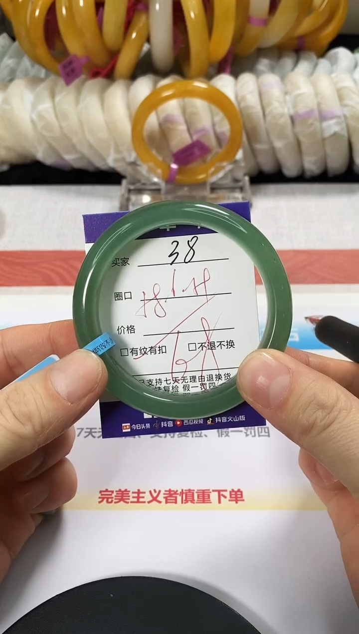 未镶嵌手镯石英质玉38