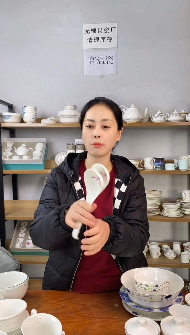 直播间大汤勺红粉丽人一个