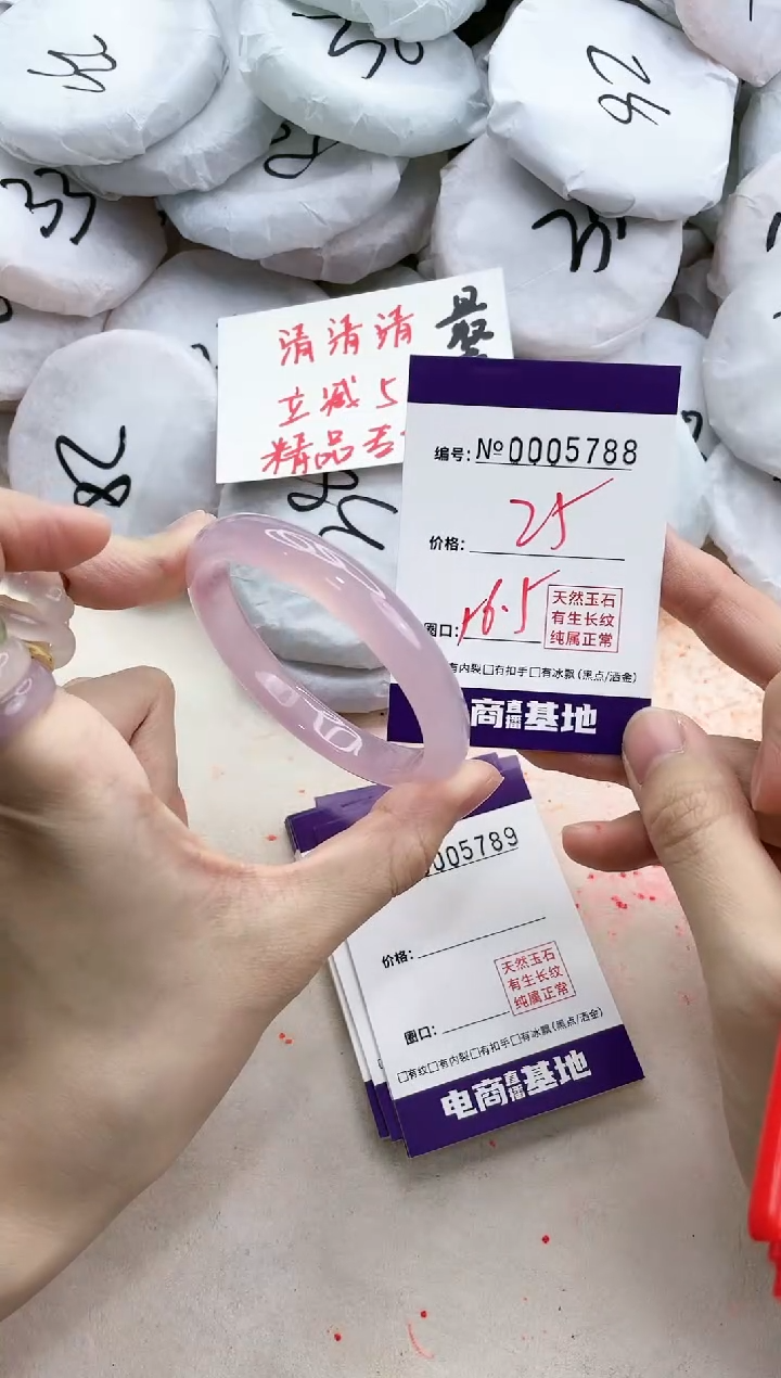 【闪购商品】玛瑙/玉髓手镯未镶嵌5788