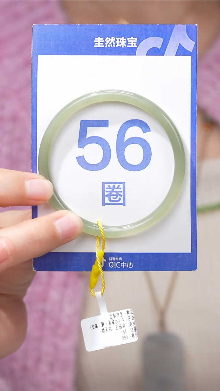 【闪购商品】和田玉手镯未镶嵌126