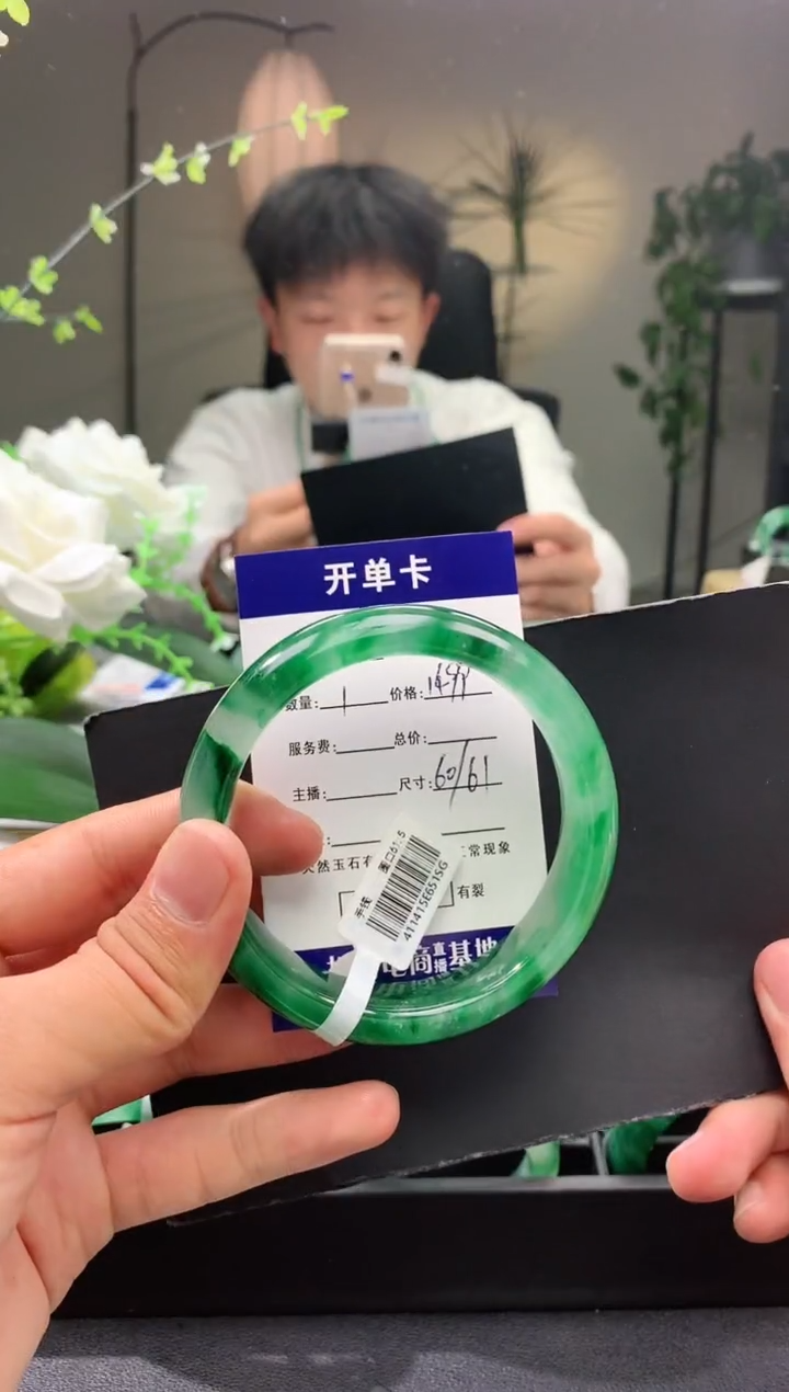 【闪购商品】石英质玉手镯未镶嵌序号圈口60