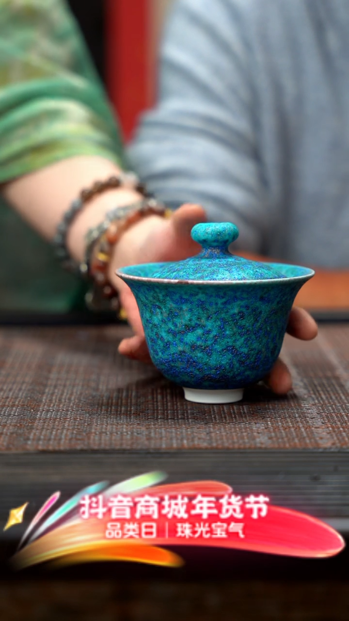 【闪购商品】紫砂茶壶玉泥犀皮醉盖碗