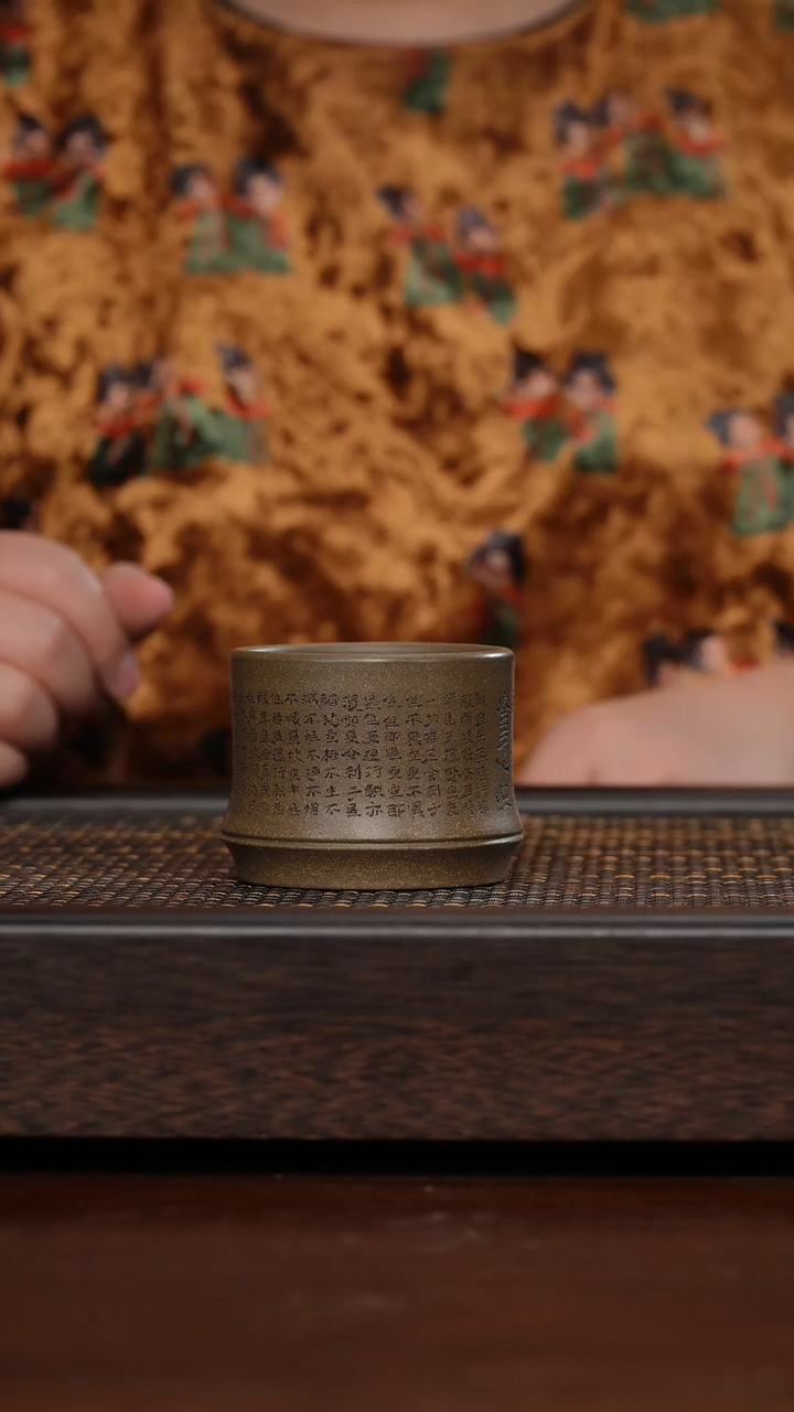 【闪购商品】紫砂茶杯非遗茶器-心经竹节