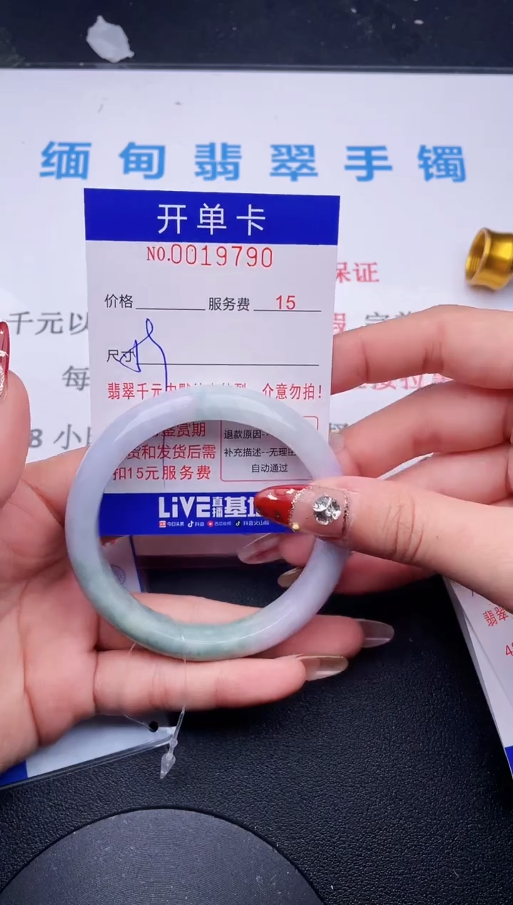 【闪购商品】翡翠手镯未镶嵌拍哪个图片就是发哪个90