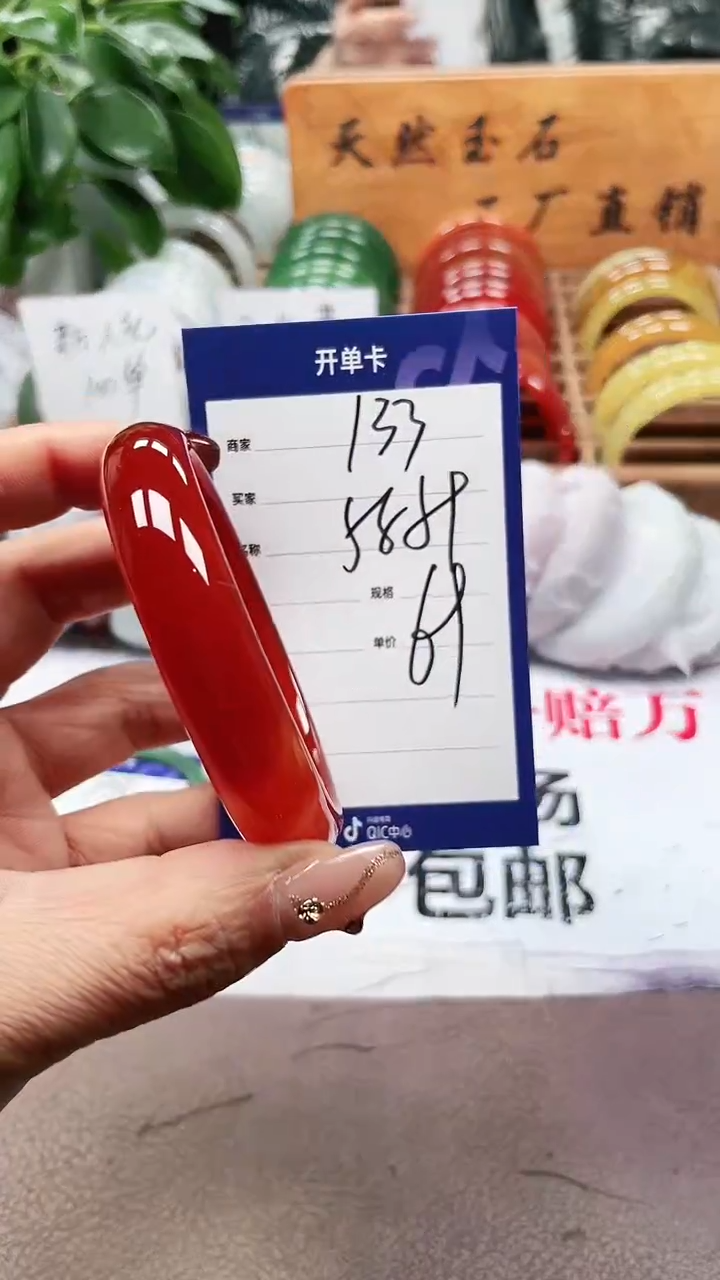 【闪购商品】玛瑙/玉髓手镯未镶嵌a133 5859多样性发货