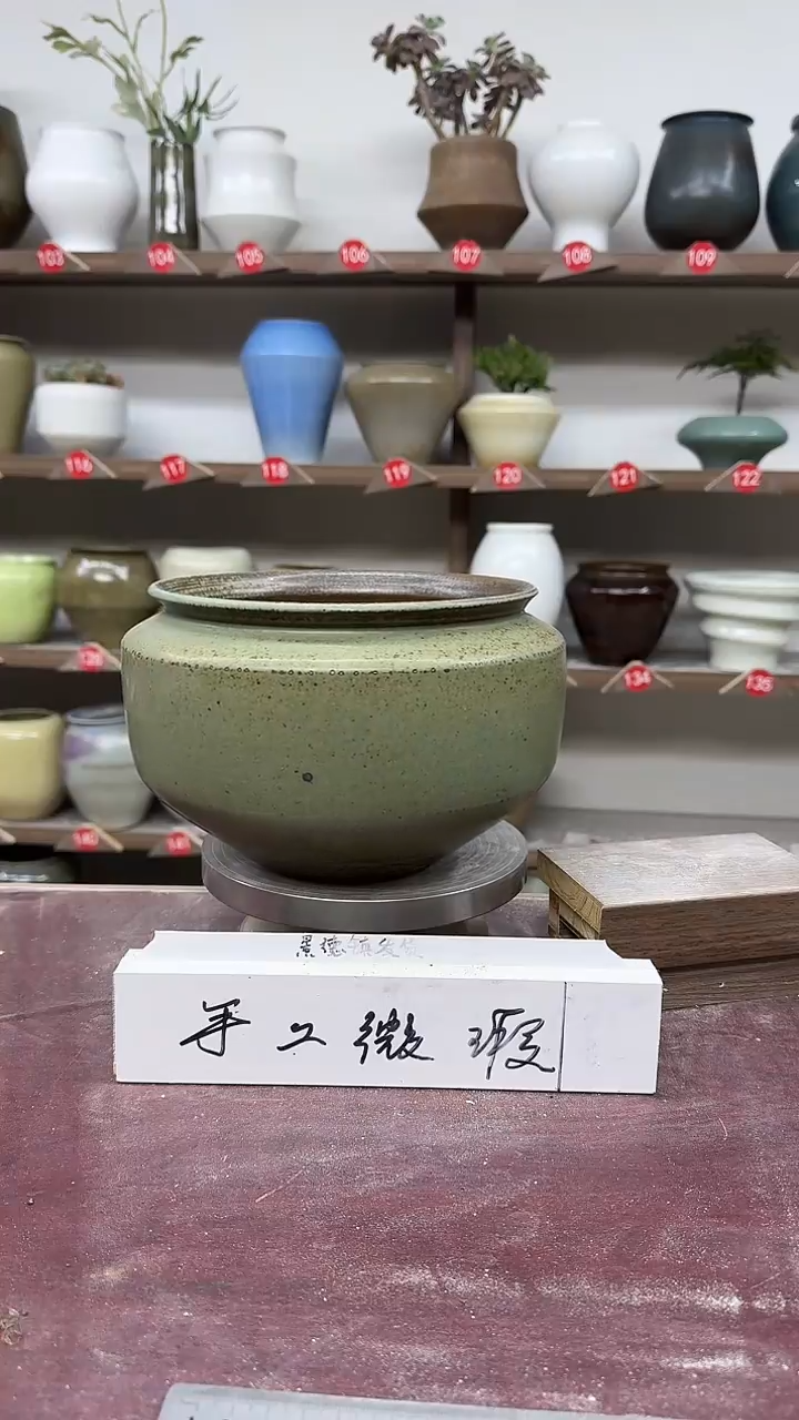 【闪购商品】陶瓷6-高15口17瑕