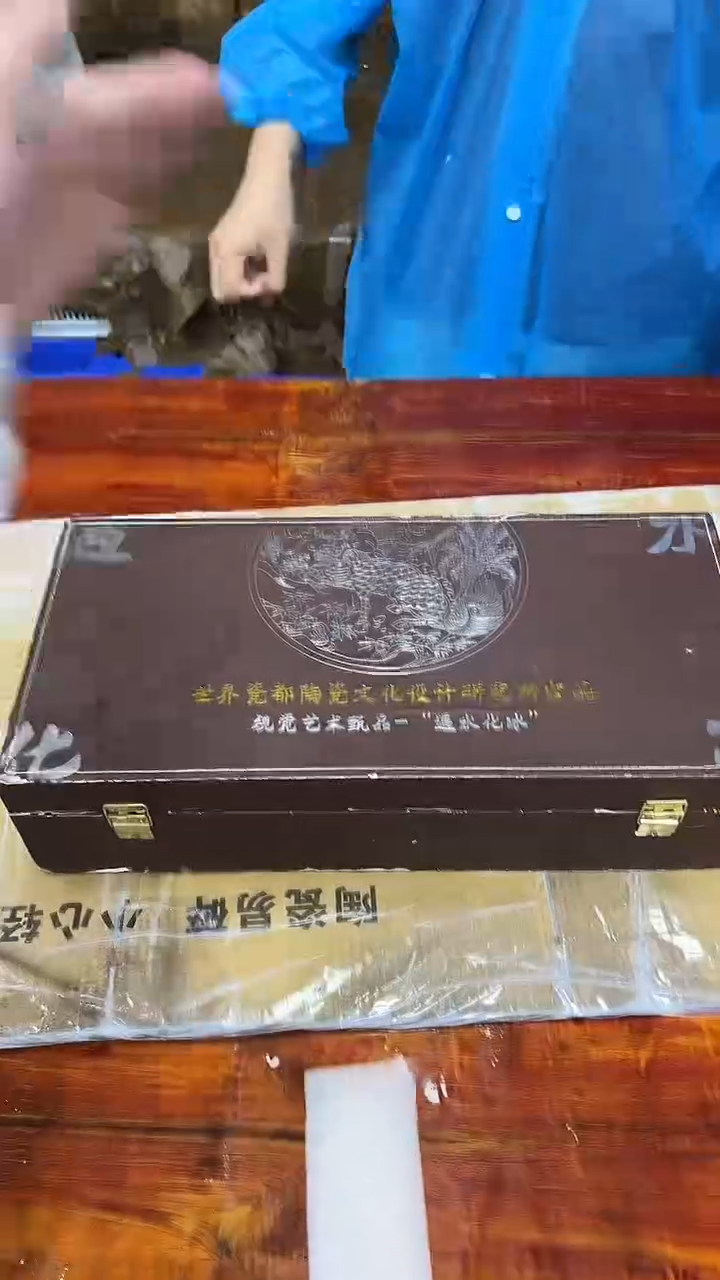 瓷片万里茶器专属链接