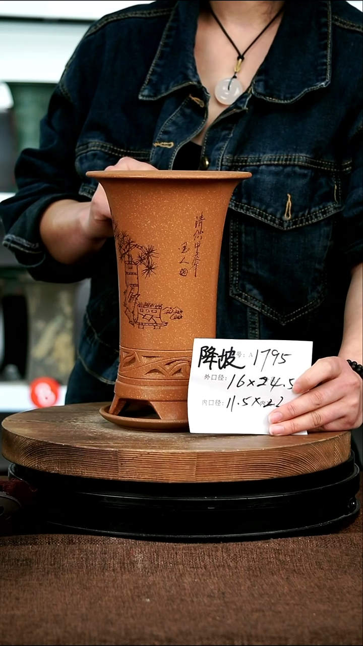 紫砂花盆神力紫砂花盆1795+z