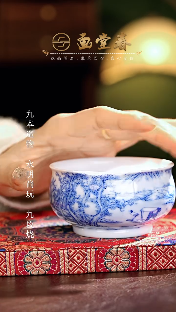 【闪购商品】瓷片画堂春.............