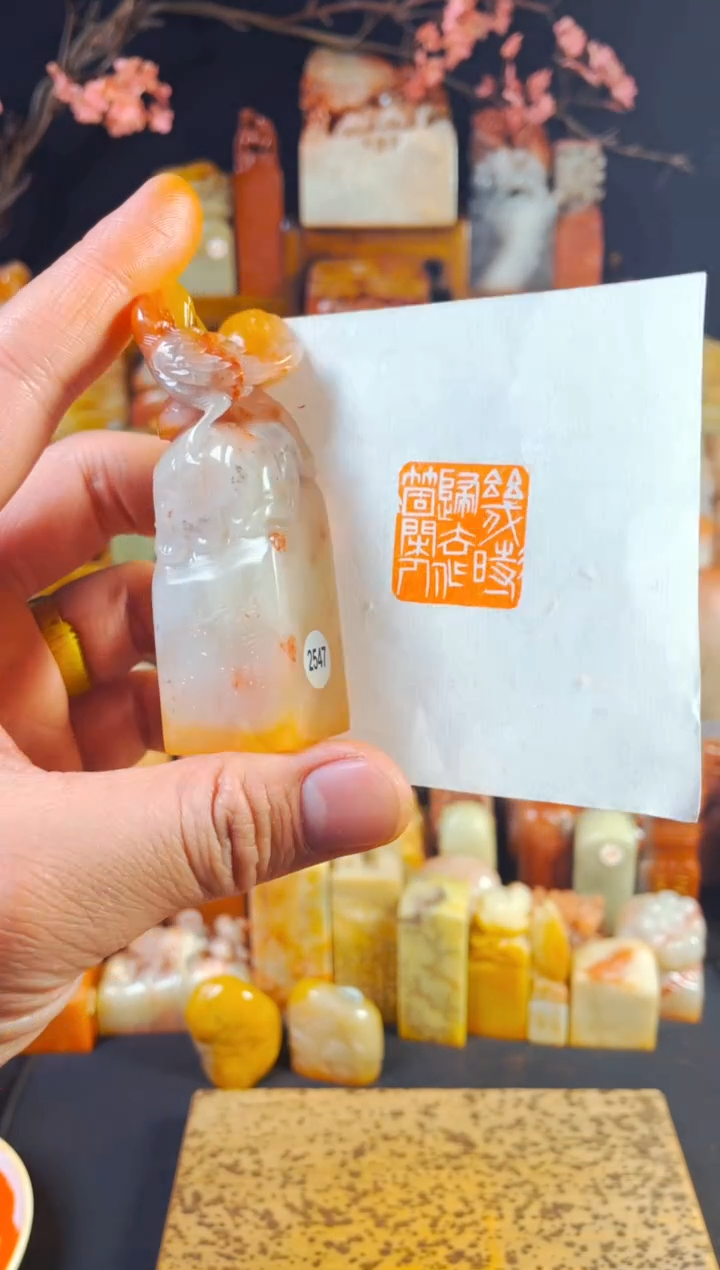 【闪购商品】老挝石印石手工篆刻《几十归去作个闲人》2.5