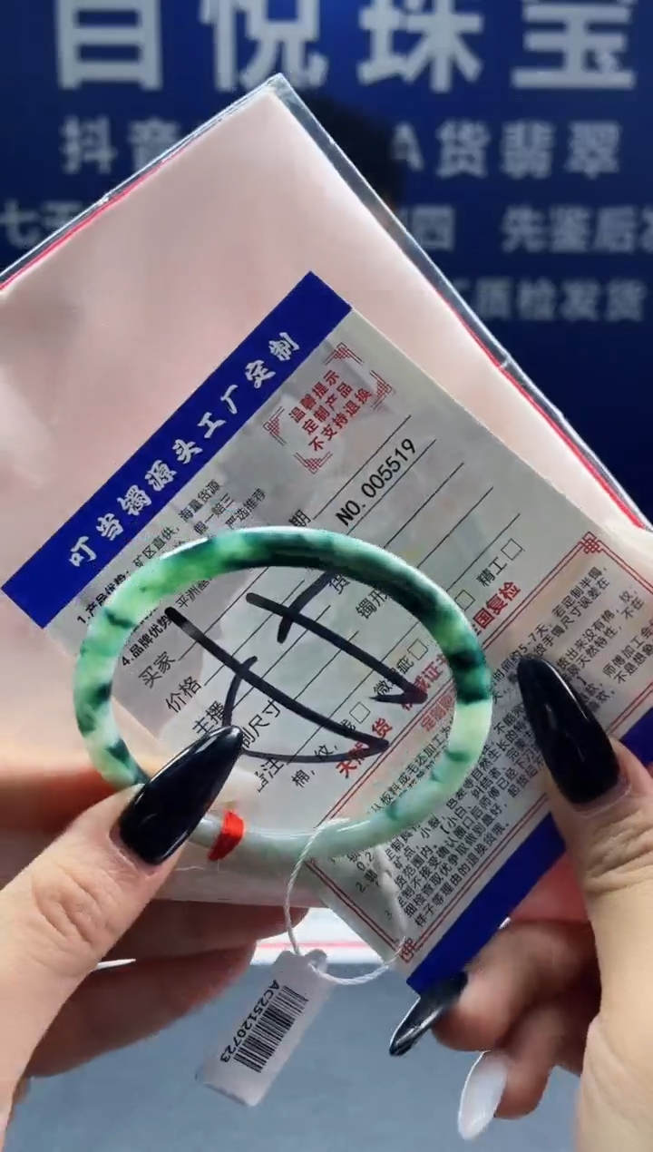 未镶嵌手镯翡翠叮当镯公主镯
