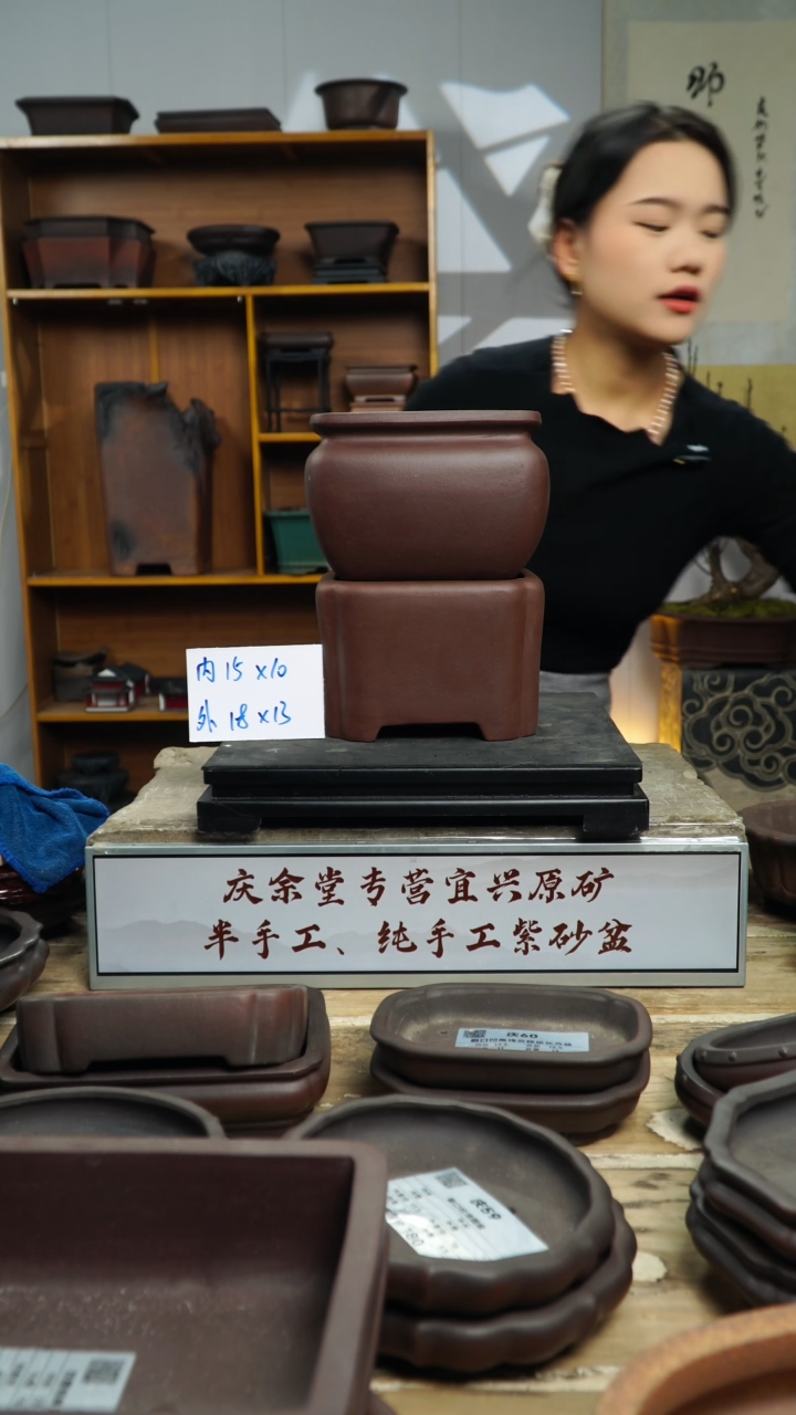 【闪购商品】紫砂紫泥四方一组