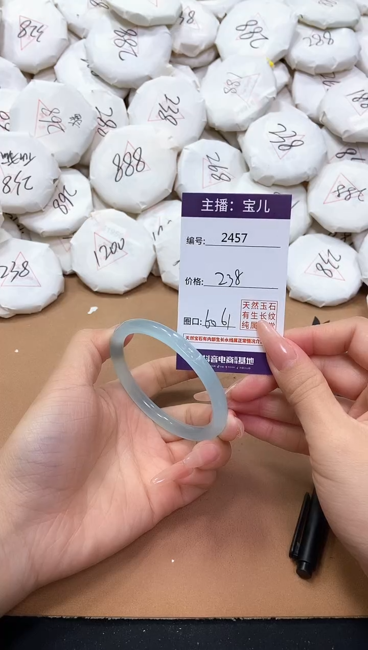 【闪购商品】玛瑙/玉髓手镯未镶嵌2457