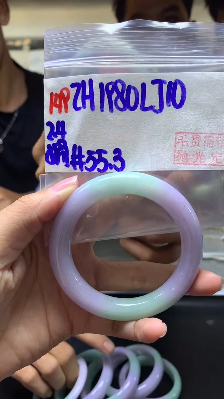 【闪购商品】定制翡翠未镶嵌149手镯55.3+1980元+拍一发一