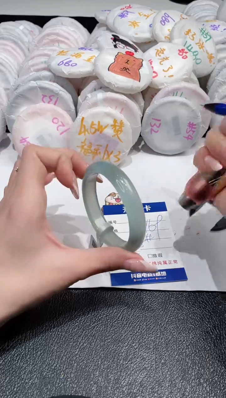 【闪购商品】玛瑙/玉髓手镯未镶嵌506