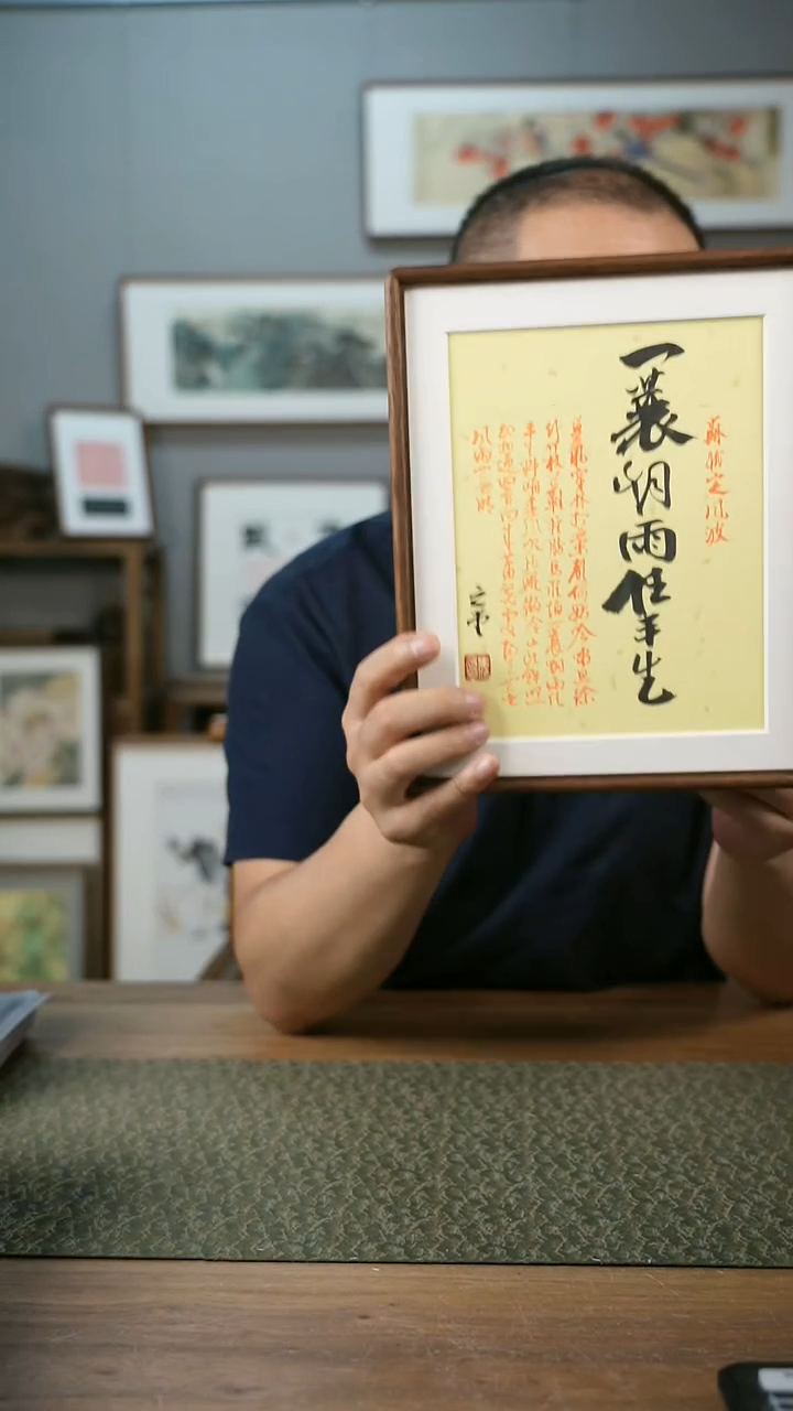 书法手书/绘同款作品-协会会员老师