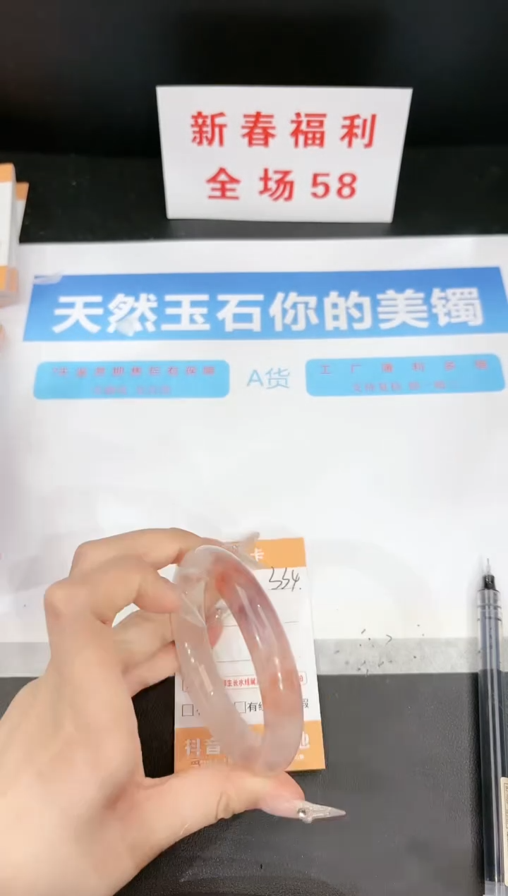 【闪购商品】石英质玉手镯未镶嵌334