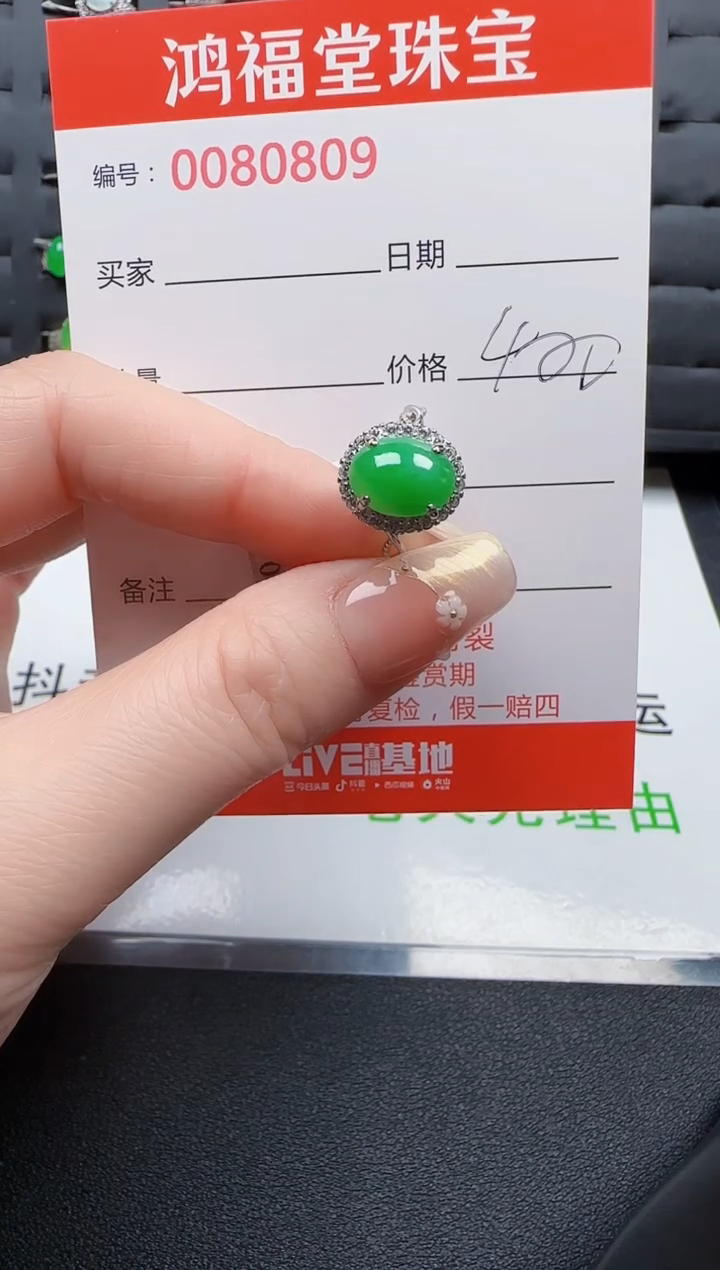 【闪购商品】翡翠戒指银S925镶嵌0809