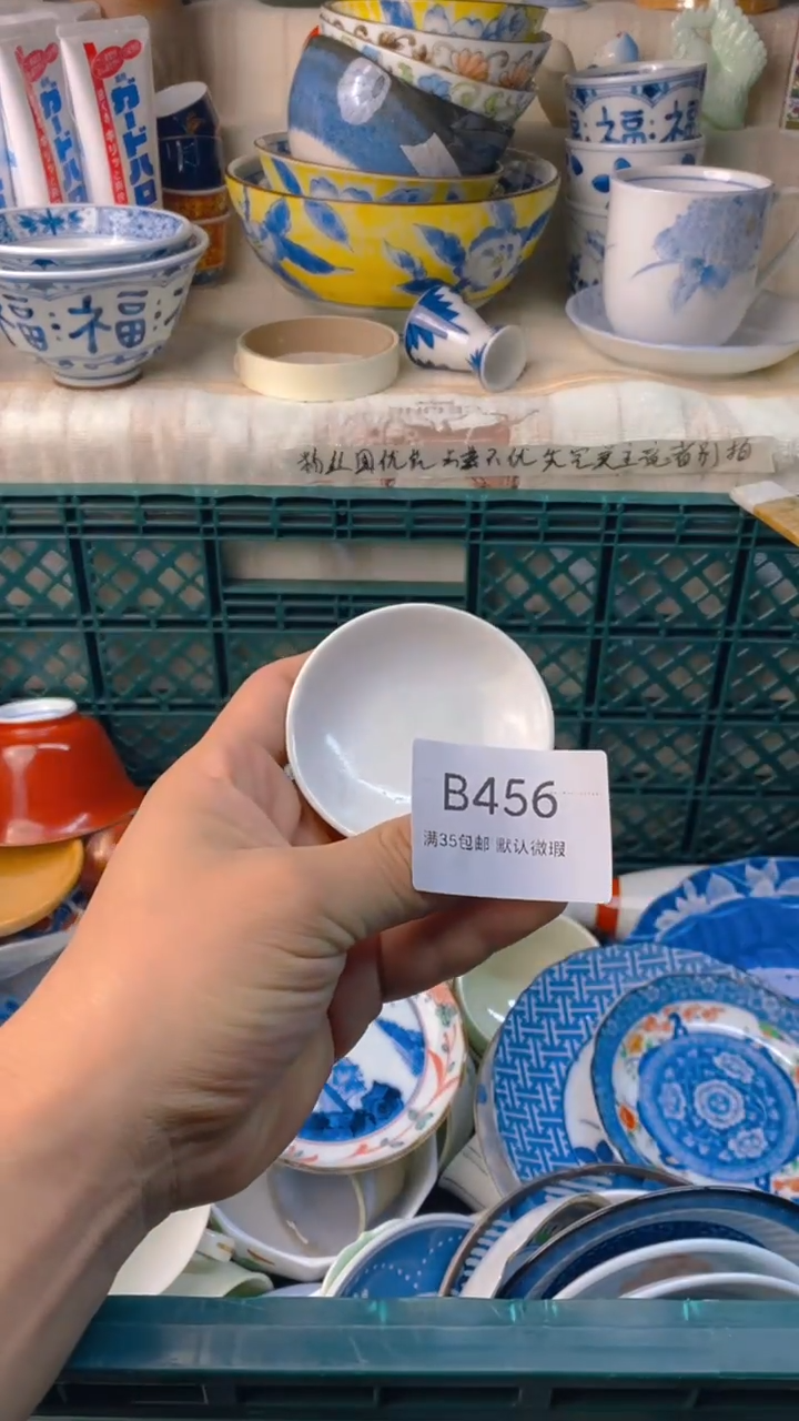 瓷片A****t感谢您一直以来的支持