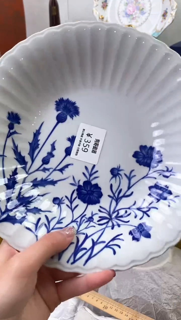 【闪购商品】瓷片359海外中古回流瓷器 默认瑕疵慎拍