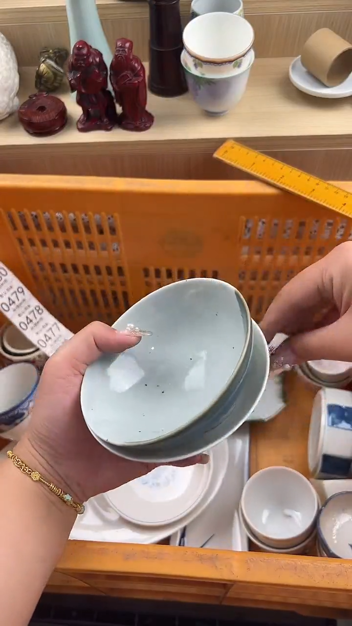 462默认微瑕，满20元包邮