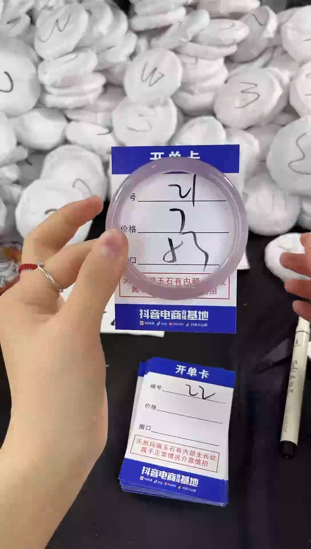 玛瑙/玉髓手镯未镶嵌21