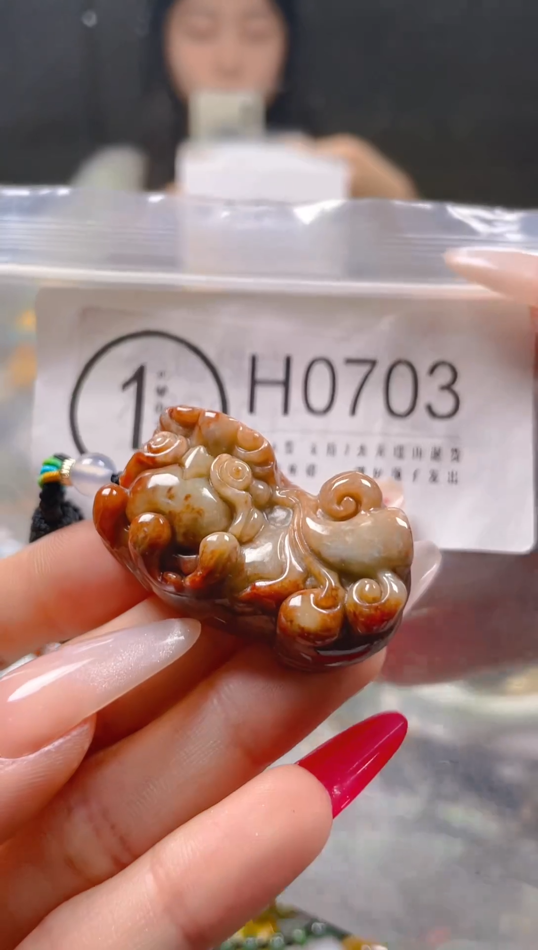 【闪购商品】翡翠颈饰未镶嵌/H/翡翠A货一图一物