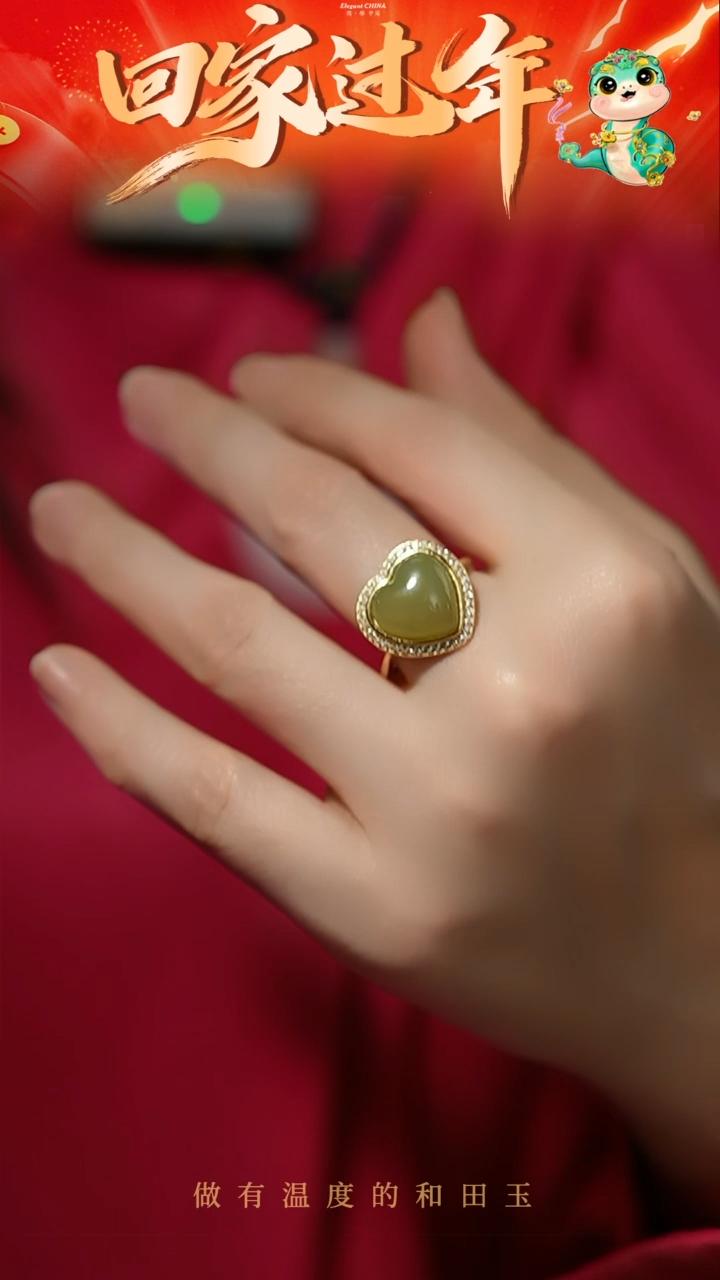 【闪购商品】和田玉戒指银S925镀金镶嵌黄玉戒指