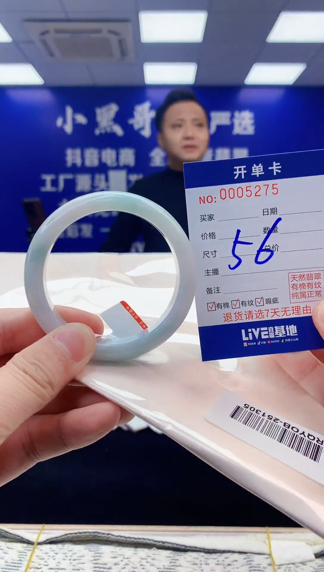 【闪购商品】翡翠手镯未镶嵌翡翠天然A货手镯