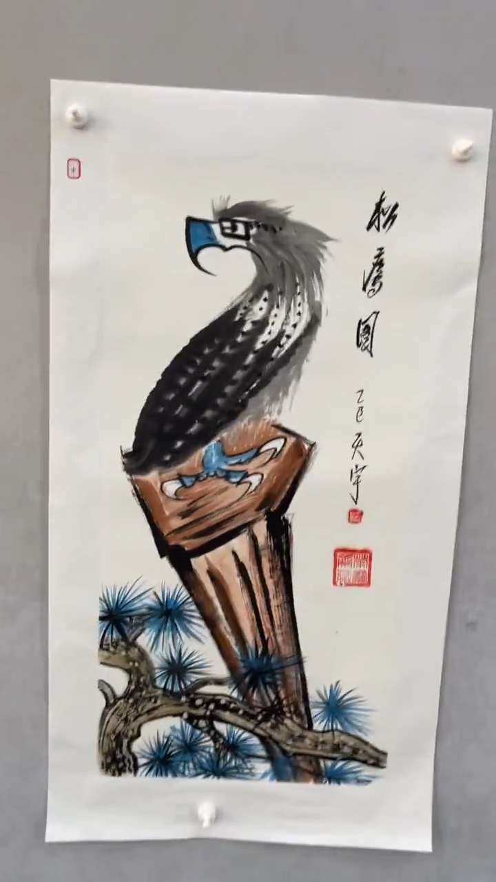 国画释天宇释天宇