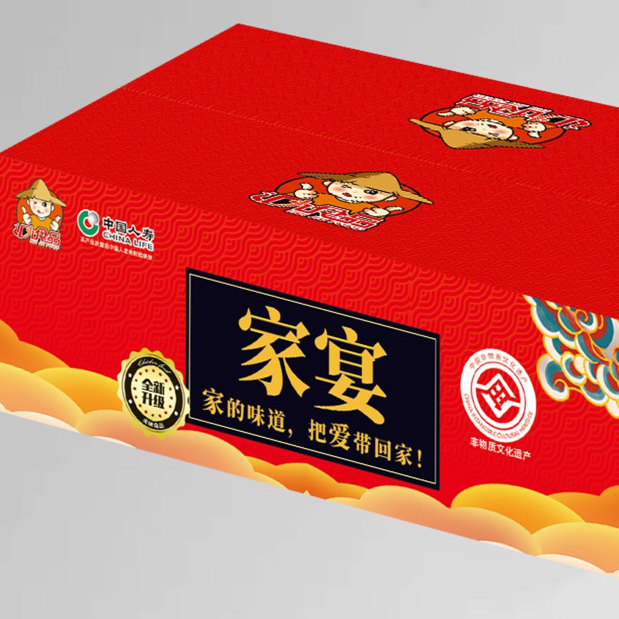 满冬汇九年货大礼包2