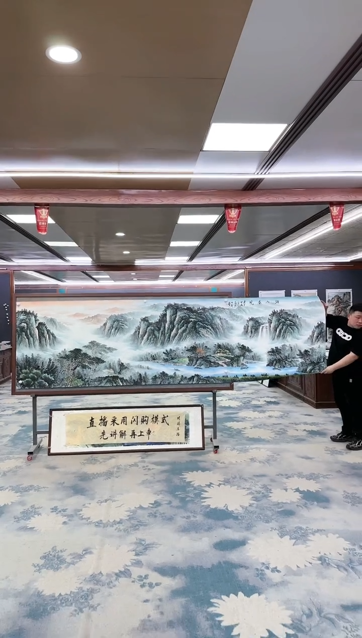 【闪购商品】绘画 W-邵明义-小丈二-山水国画