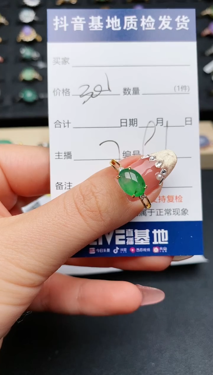 【闪购商品】翡翠戒指银S925镶嵌............