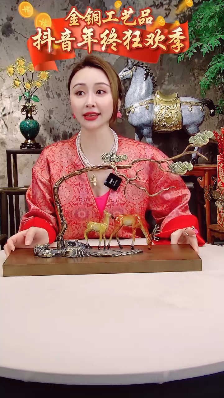 【闪购商品】全黄铜摆件松鹿迎祥