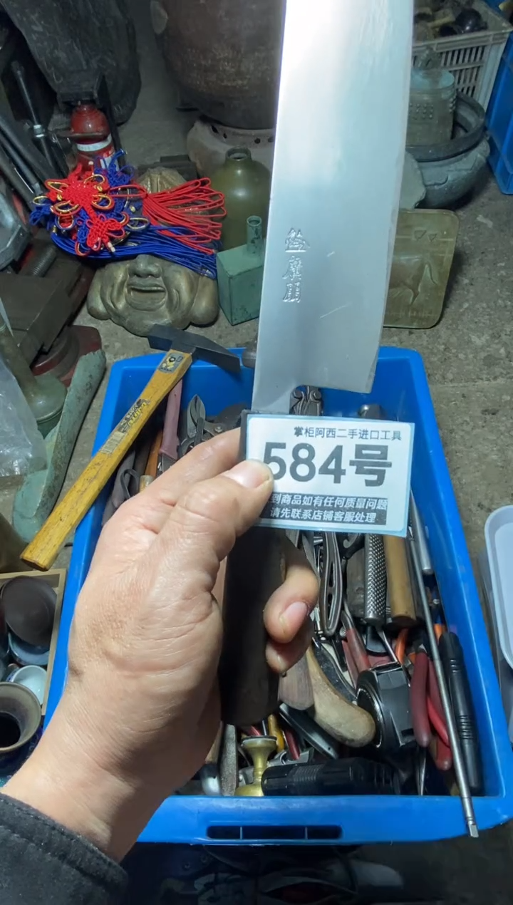 9***9五金工具手动工具