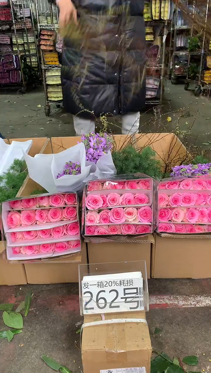 262号♥中通含20%耗损发一箱鲜花