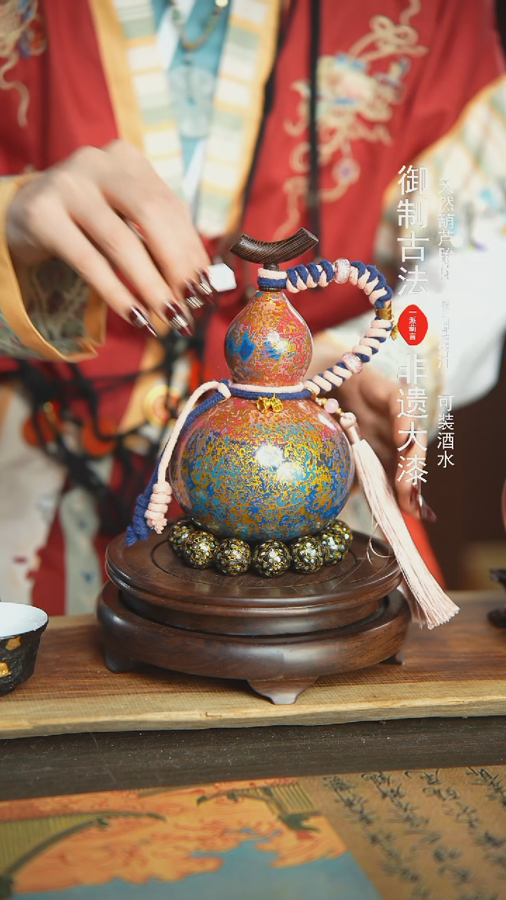 【闪购商品】483号璐璐精选400ml左右大漆酒葫芦