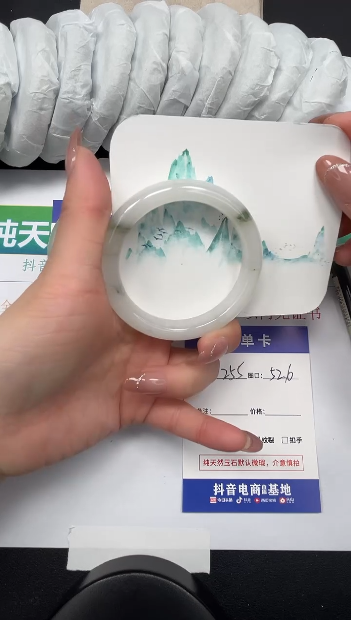 【闪购商品】石英质玉手镯未镶嵌255-52.6