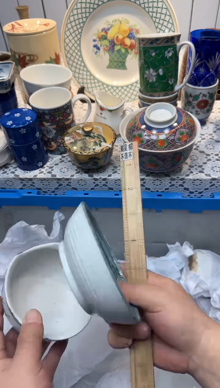 【闪购商品】883回流瓷器，默认微瑕，18包邮