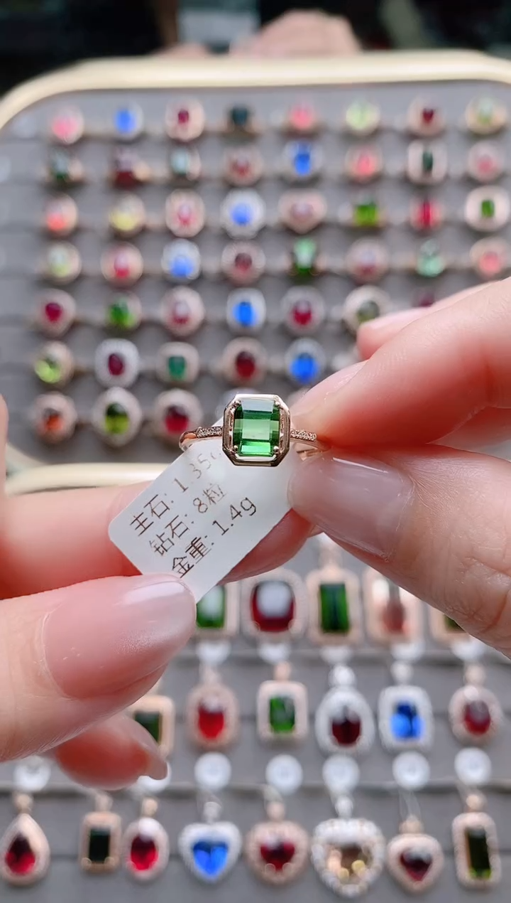 【闪购商品】碧玺戒指18K金镶嵌1.35克拉
