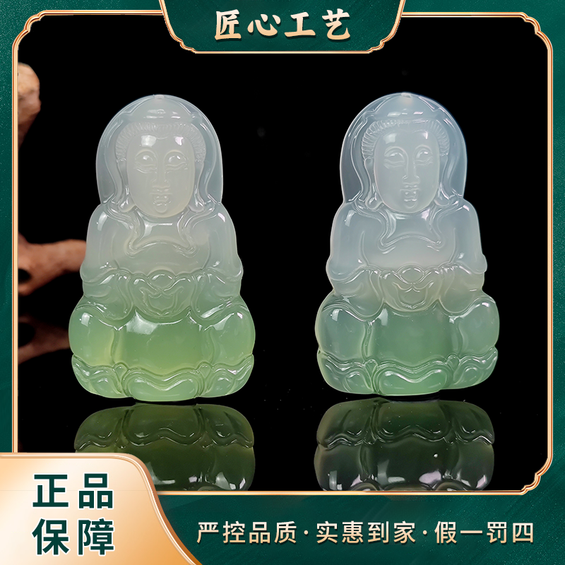 【锦绣珠宝】ML2664-冰翠芙蓉绿精美玛瑙观音吊坠-多样性只发一件
