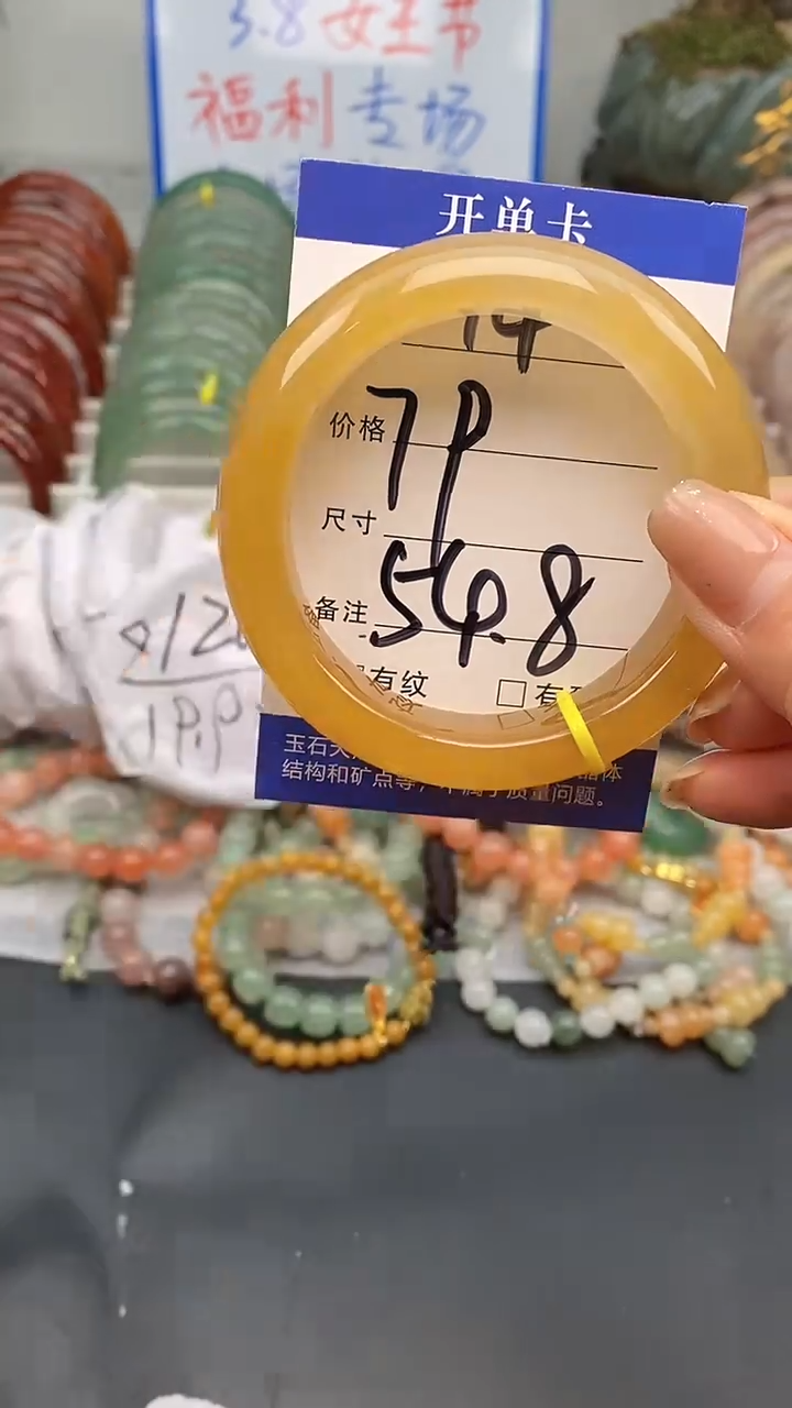 【闪购商品】石英质玉手镯未镶嵌14-54/55多样性发货看清圈口下单