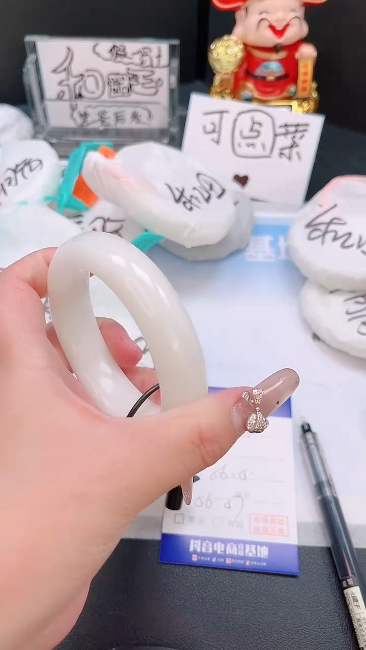 未镶嵌手镯和田玉25T105-56