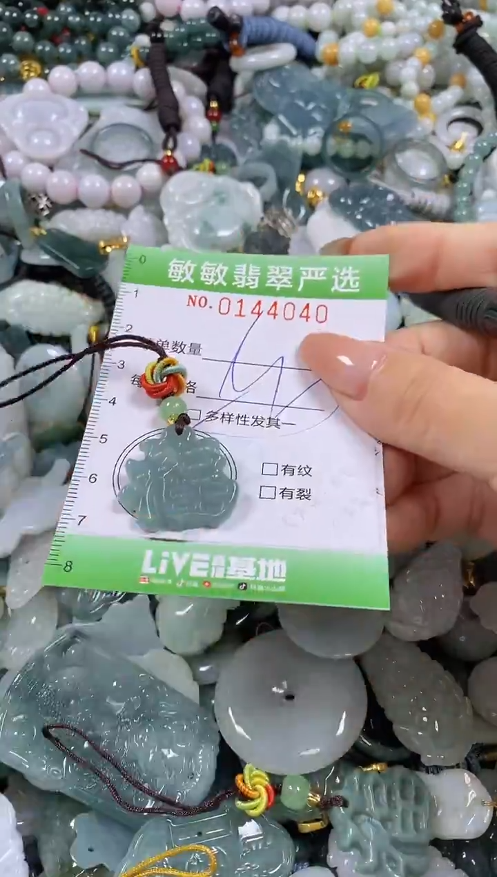 【闪购商品】翡翠未镶嵌颈饰闪购0144040多样性发其一