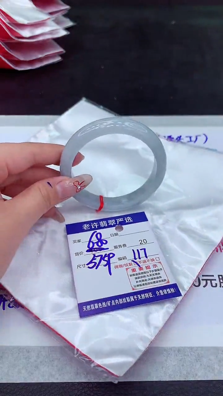 【闪购商品】翡翠手镯未镶嵌11111111111