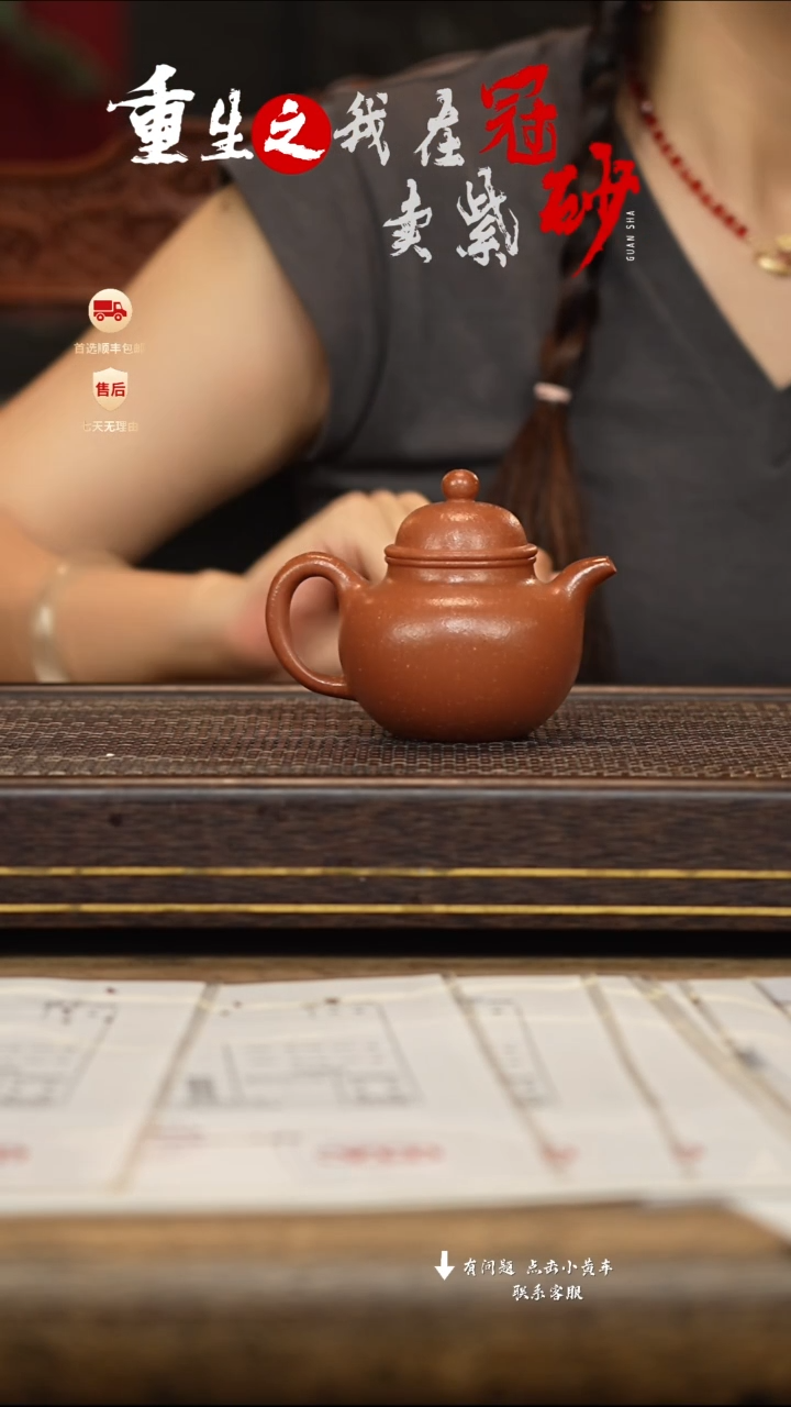 茶壶紫砂冠砂茶器17