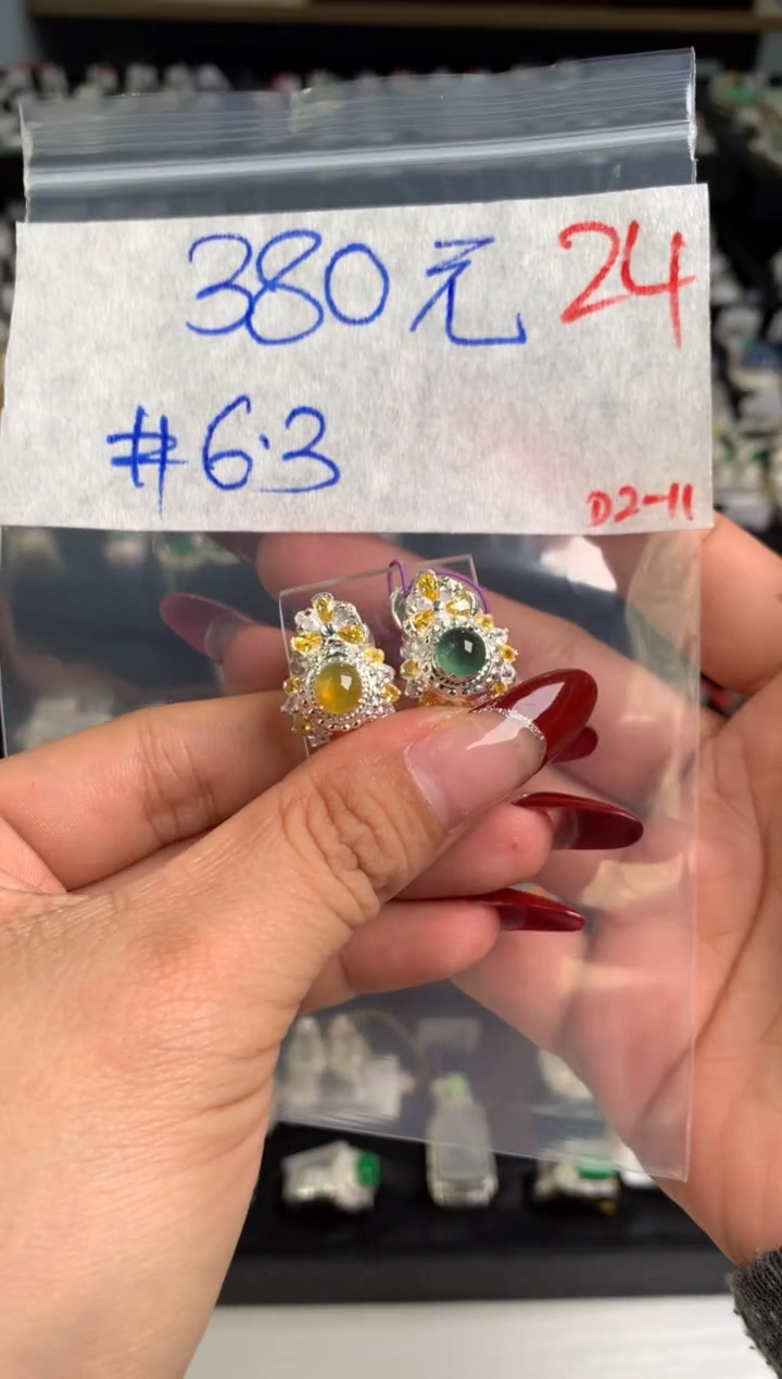 【闪购商品】定制翡翠未镶嵌毛货需精细抛光