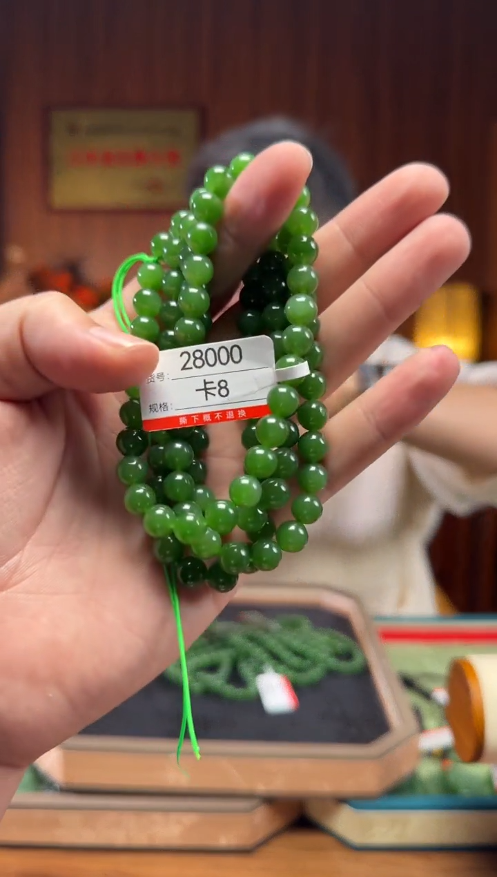 【闪购商品】和田玉项链未镶嵌8