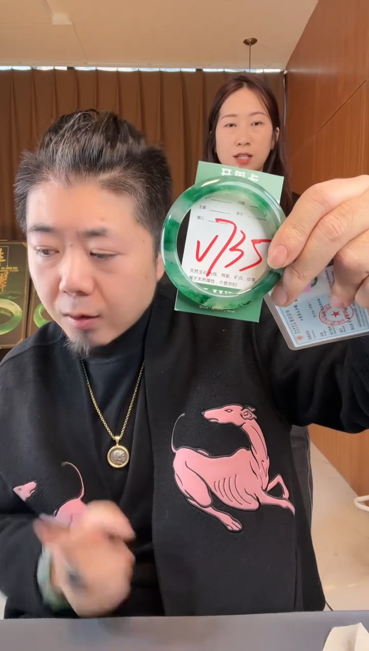 【闪购商品】石英质玉手镯未镶嵌非洲翠